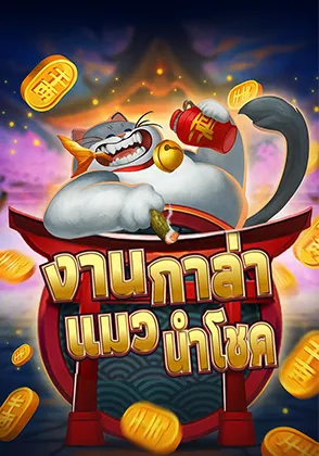cat-coin-card-page